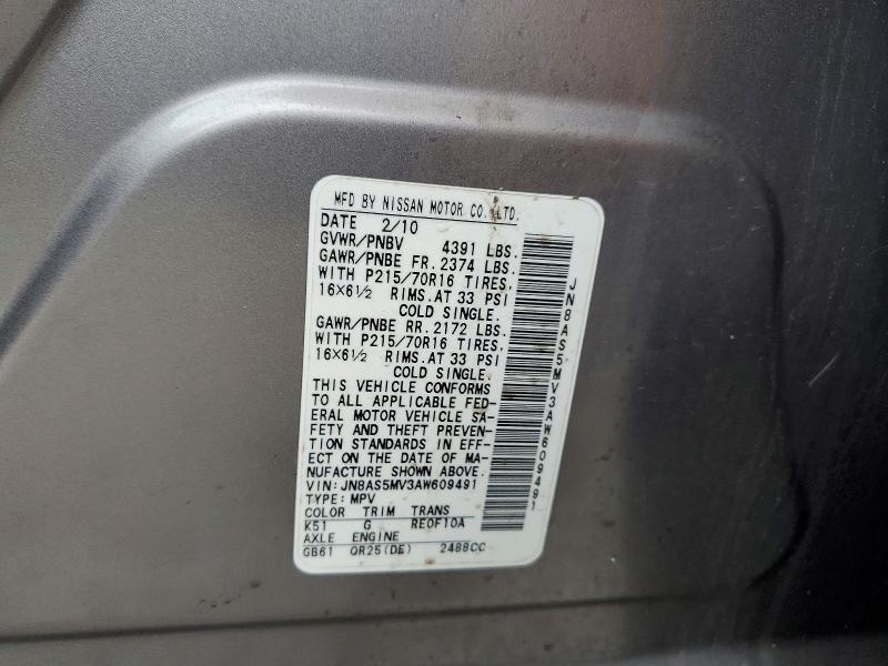 2010 Nissan Rogue s