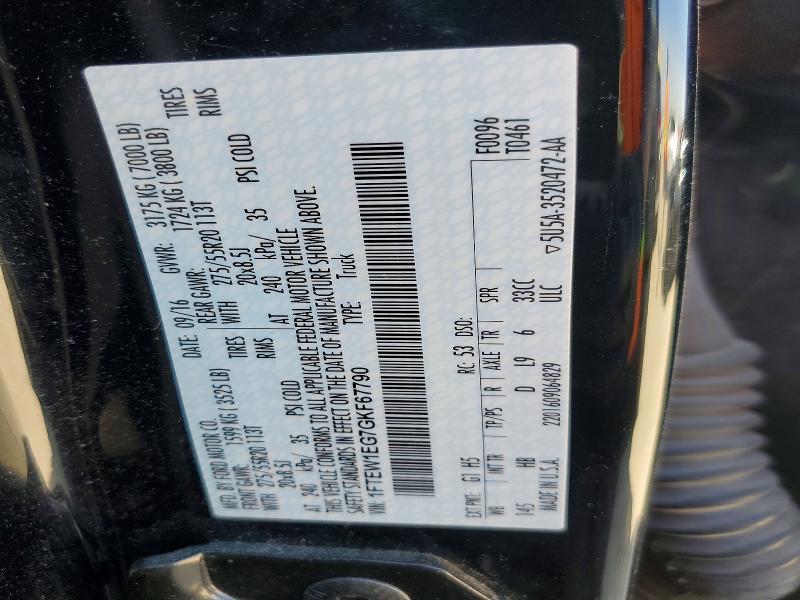 2016 Ford F150 Supercrew