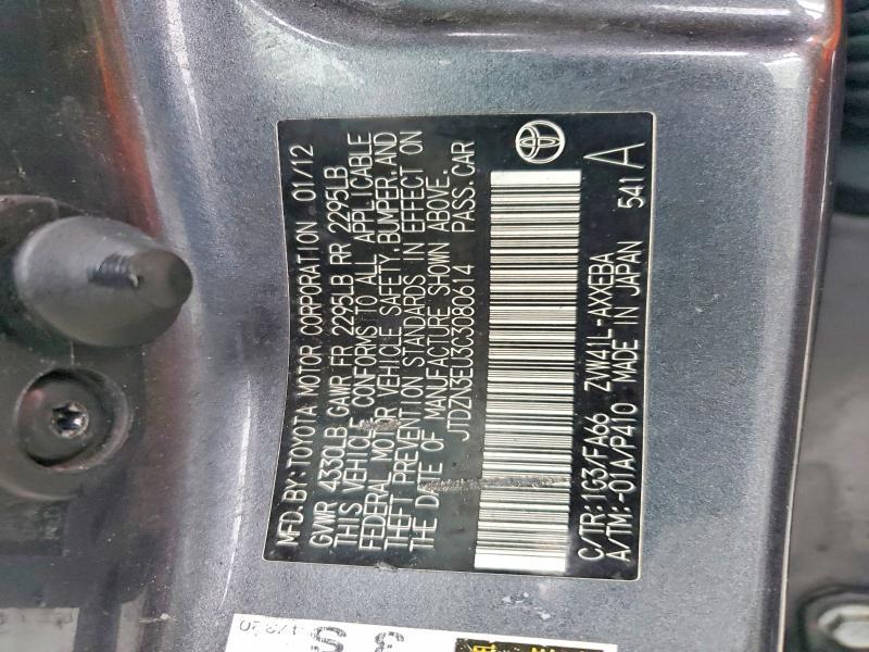 2012 Toyota Prius v two