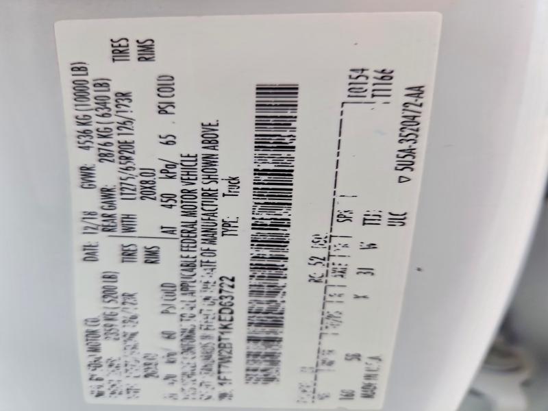 2019 Ford F250 Super Duty