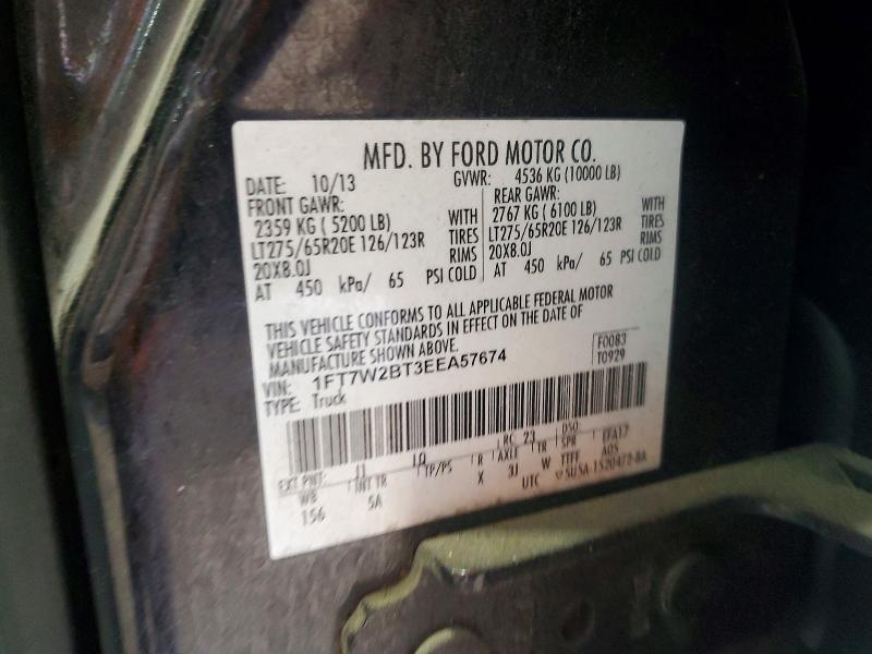 2014 Ford F250 Super Duty