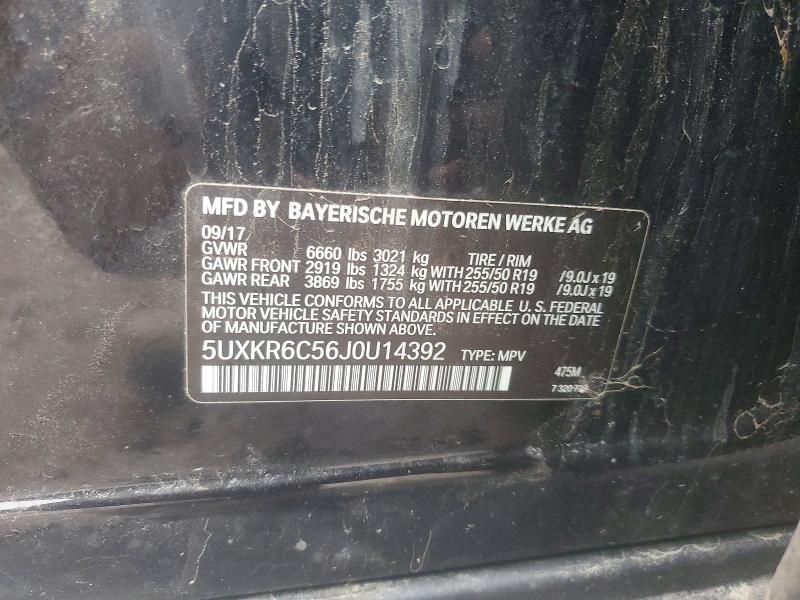 2018 BMW X5 Xdrive50i