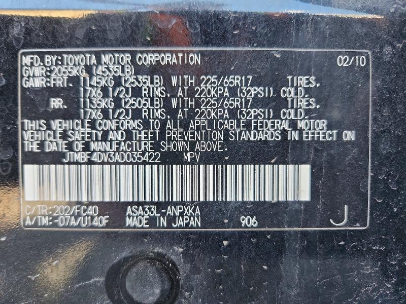 2010 Toyota Rav4 Base