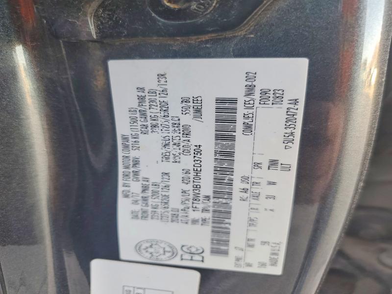 2017 Ford F350 Super Duty
