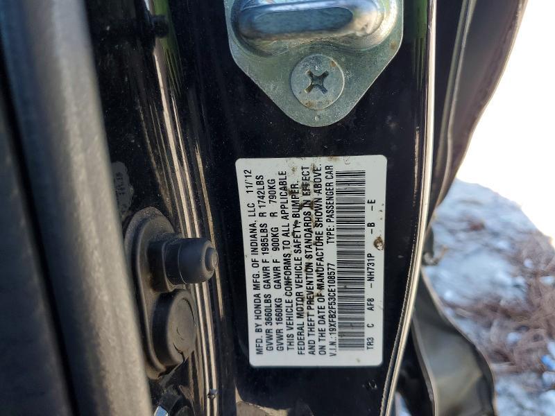 2012 Honda Civic lx