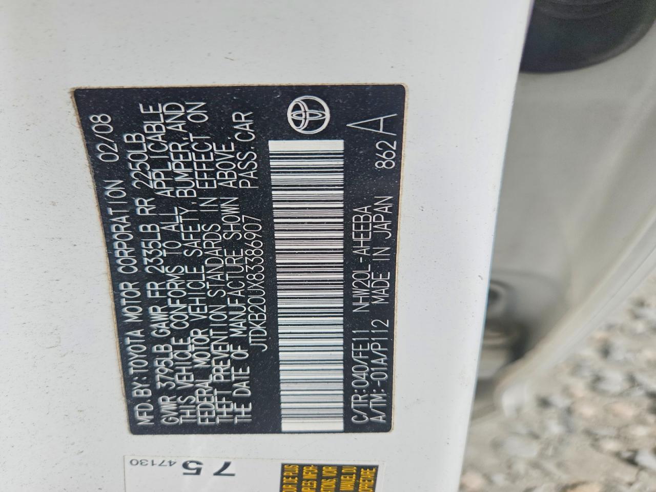 2008 Toyota Prius Base