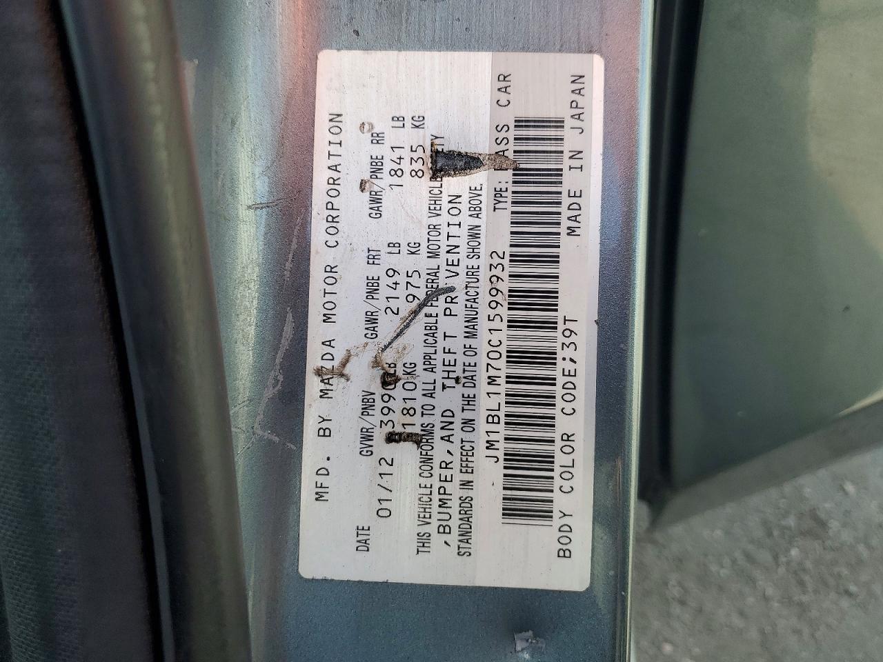2012 Mazda 3 I
