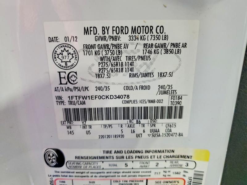 2012 Ford F150 Supercrew