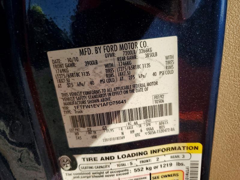 2010 Ford F150 Supercrew