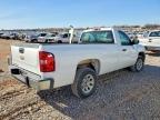 2008 Chevrolet Silverado C1500