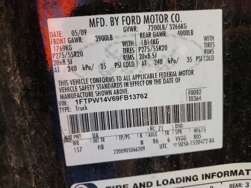 2009 Ford F150 Supercrew