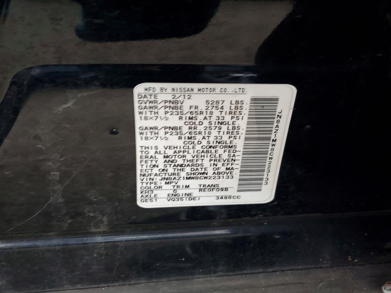 2012 Nissan Murano s
