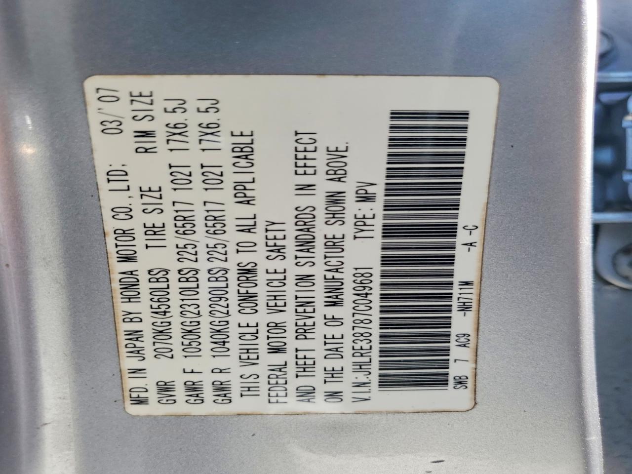 2007 Honda Cr-v exl