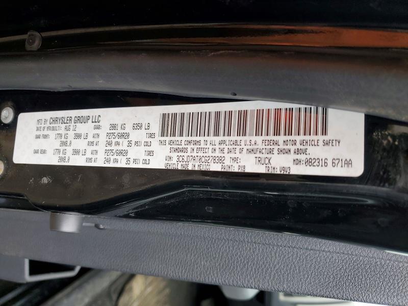 2012 Dodge RAM 1500 ST