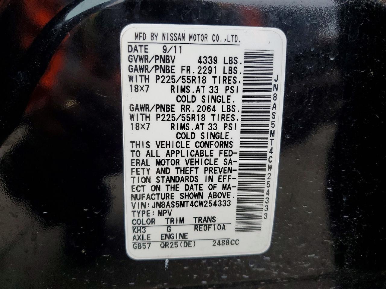 2012 Nissan Rogue s