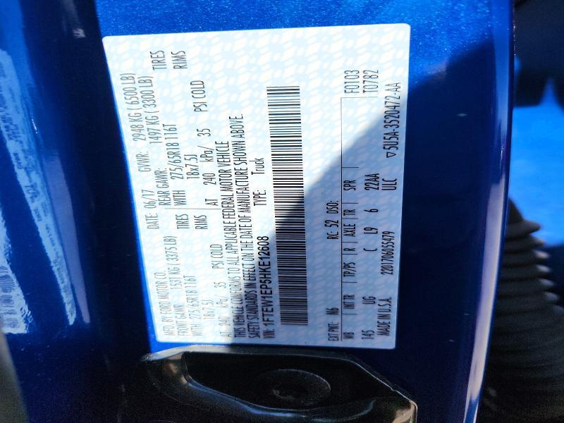 2017 Ford F150 Supercrew