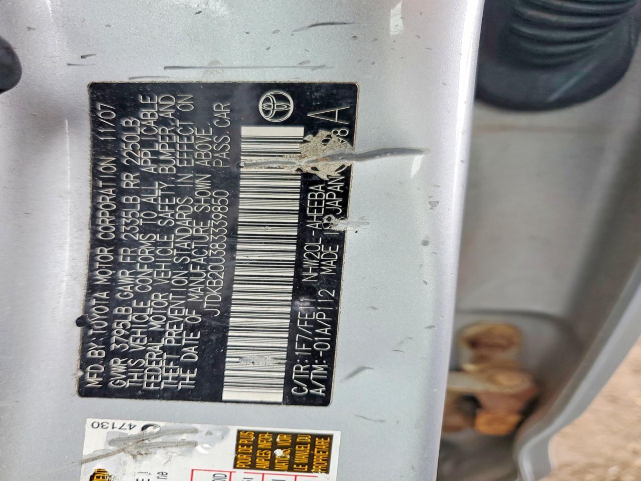 2008 Toyota Prius Base