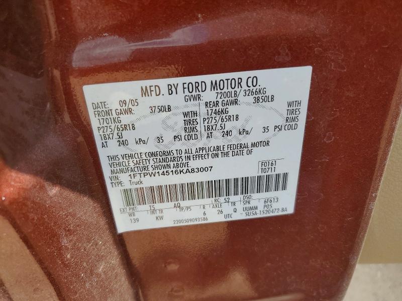 2006 Ford F150 Supercrew