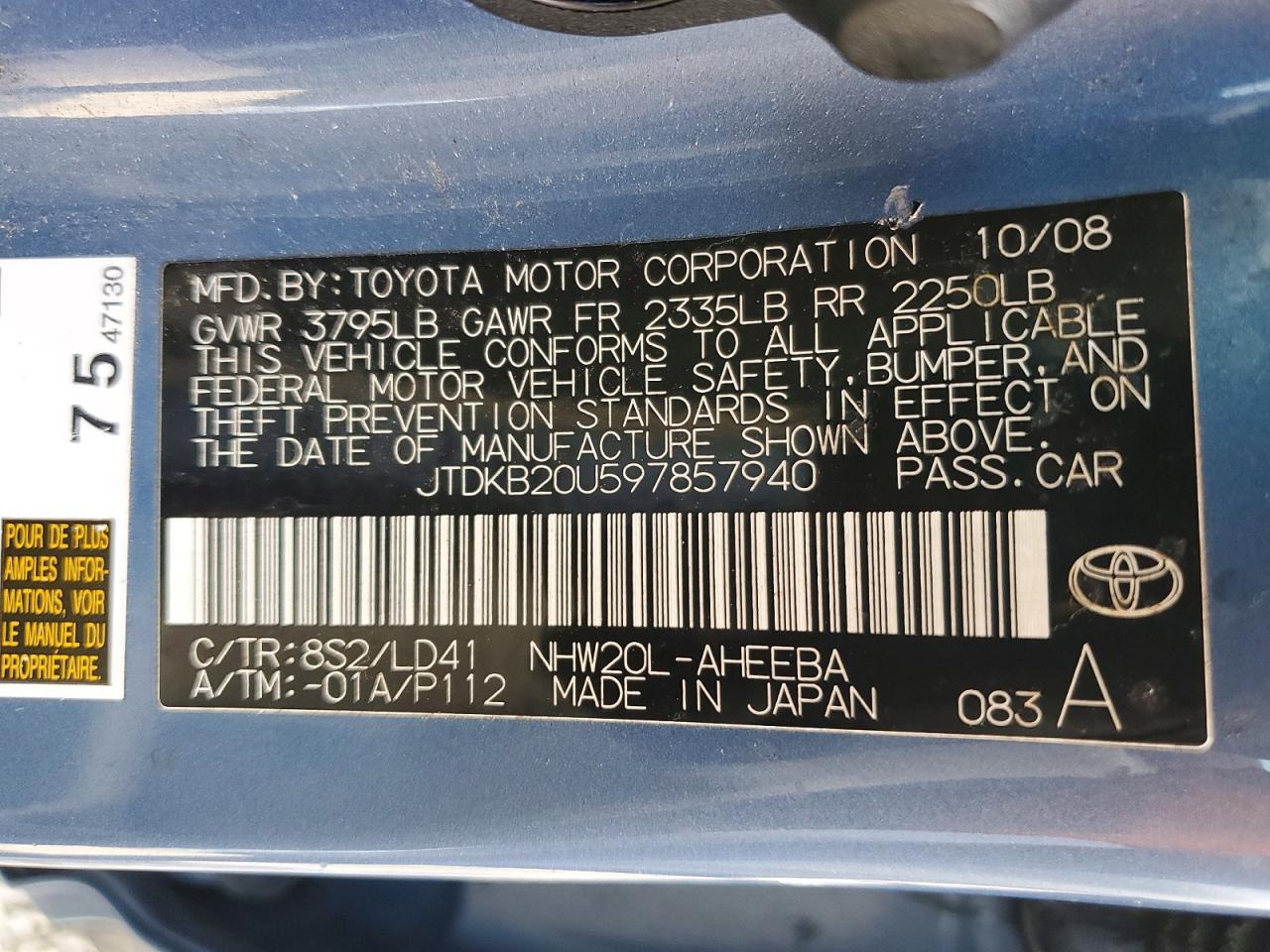2009 Toyota Prius Base