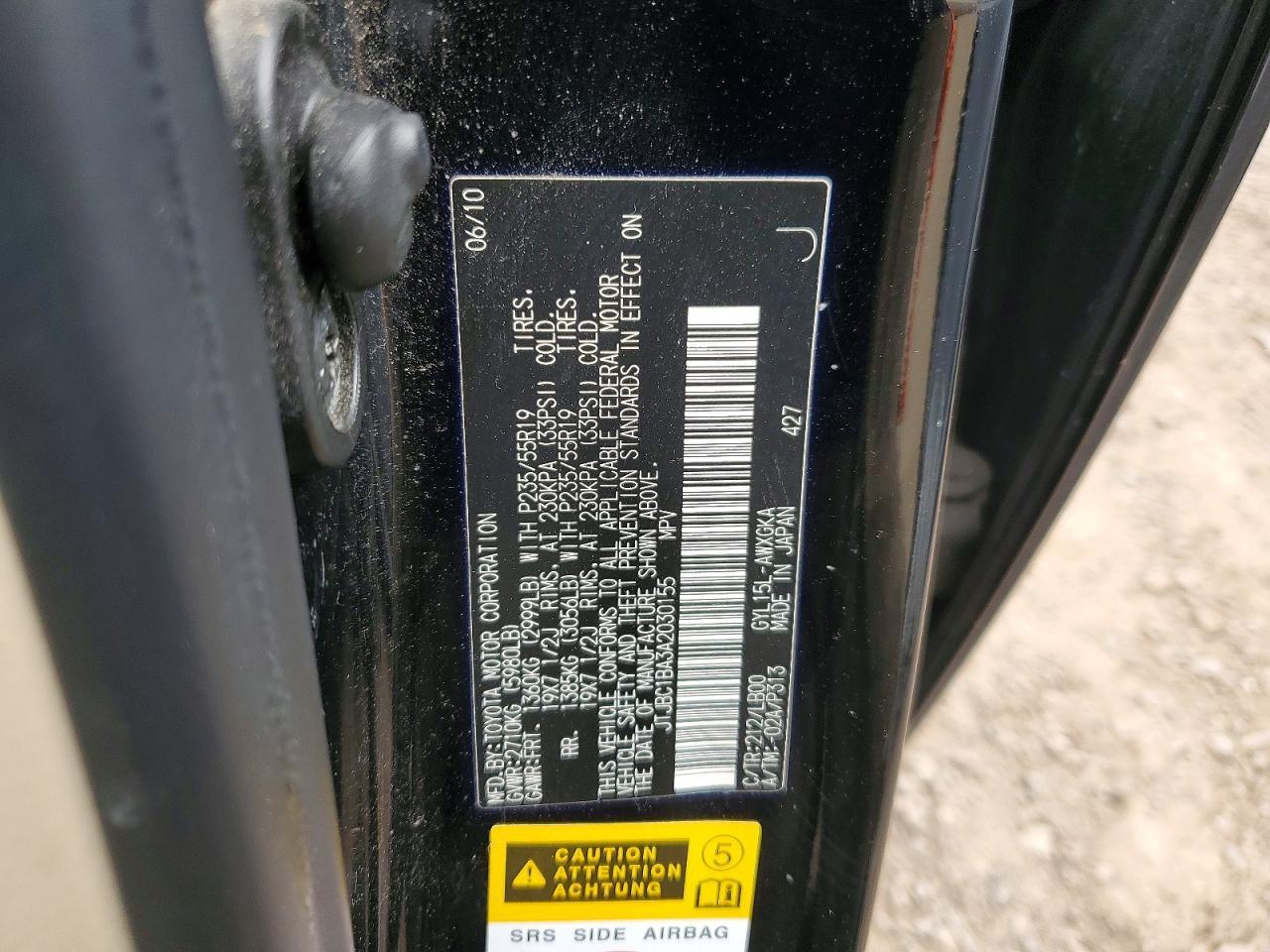 2010 Lexus Rx 450h Base