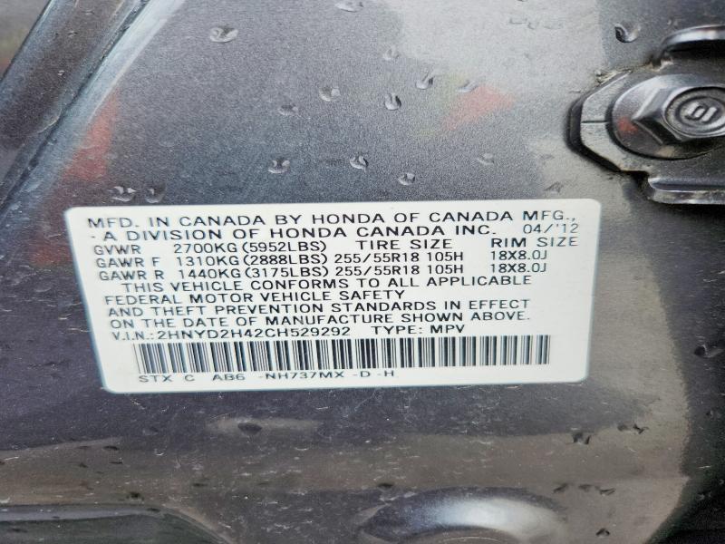 2012 Acura Mdx Technology