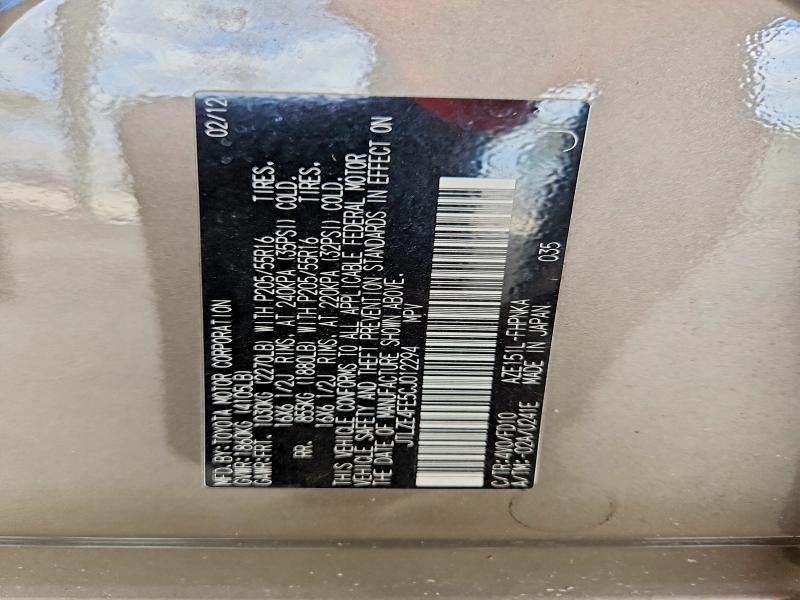 2012 Scion Xb Base
