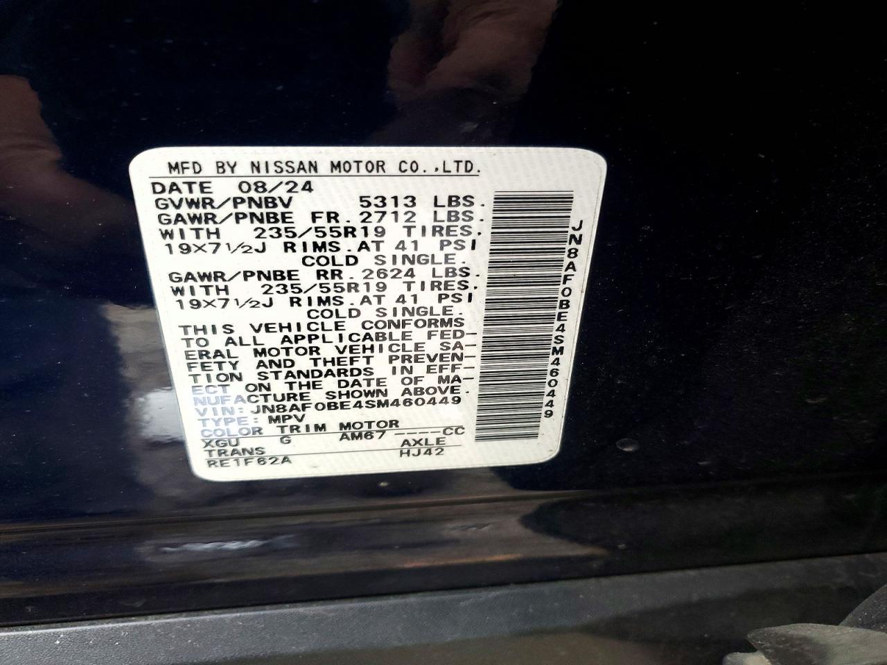 2025 Nissan Ariya Engage