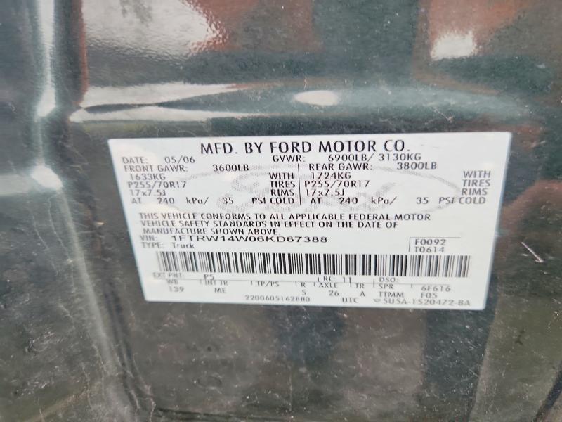 2006 Ford F150 Supercrew