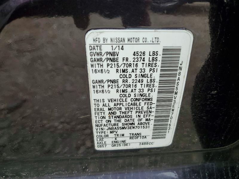 2014 Nissan Rogue Select s