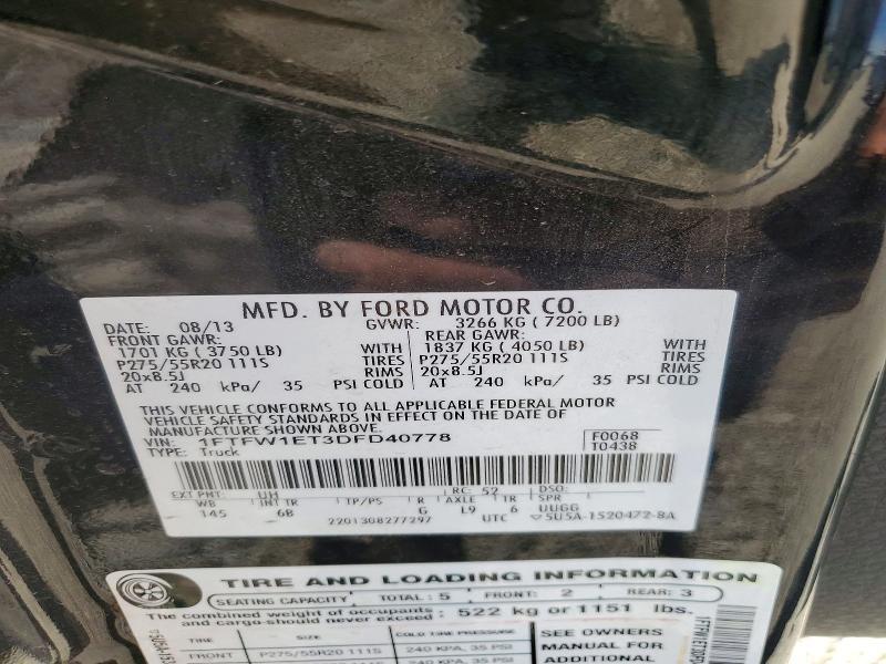 2013 Ford F150 Supercrew