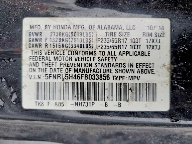 2015 Honda Odyssey ex