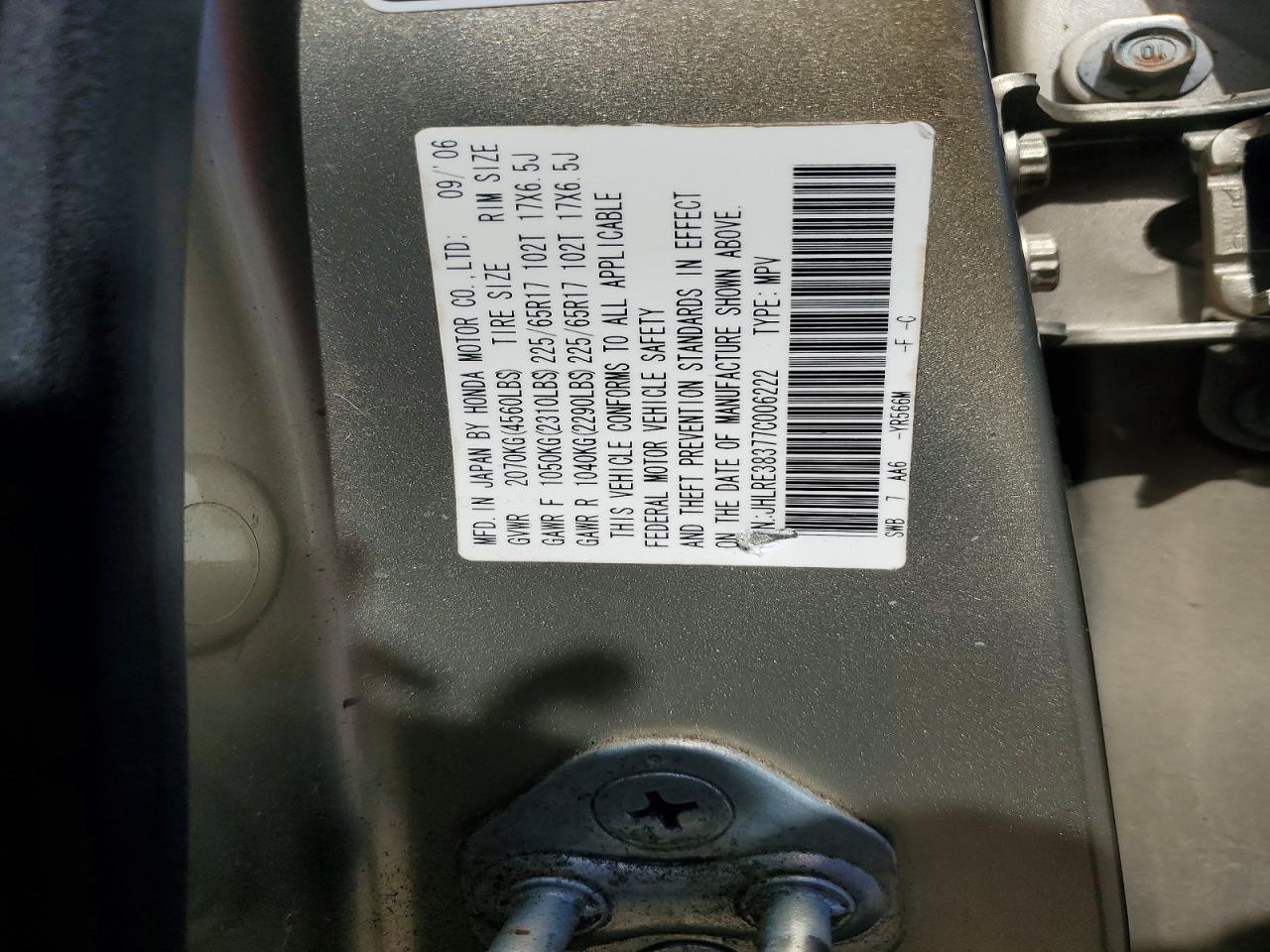 2007 Honda Cr-v lx