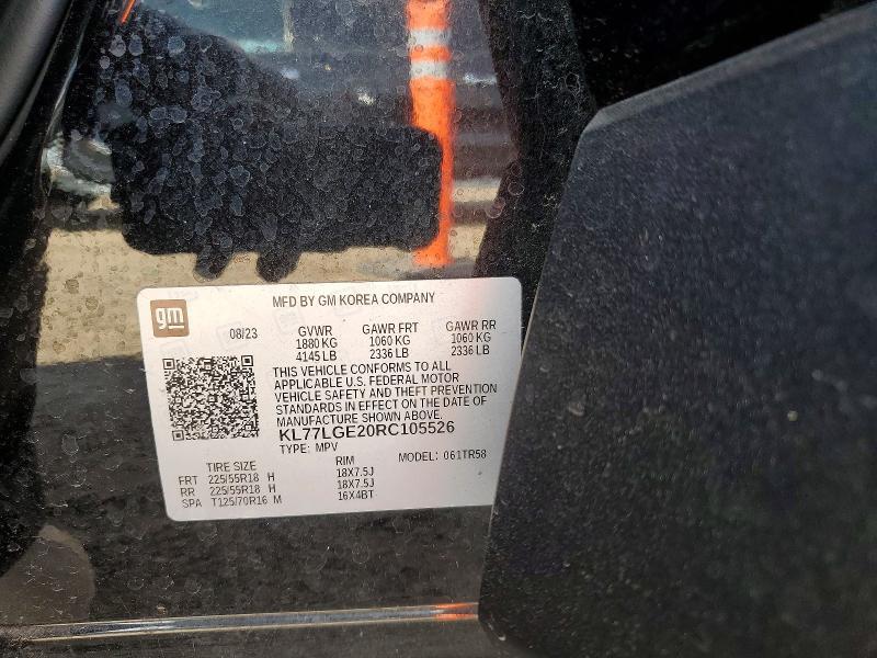 2024 Chevrolet Trax 1RS
