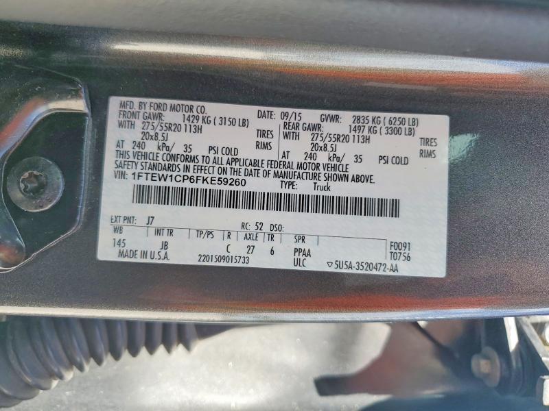 2015 Ford F150 Supercrew