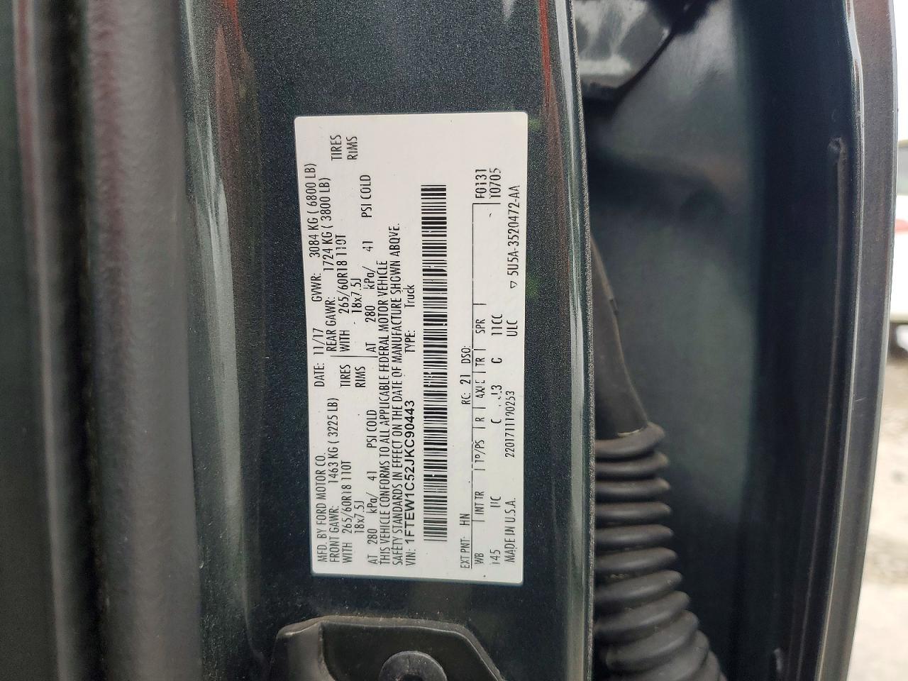 2018 Ford F150 Supercrew