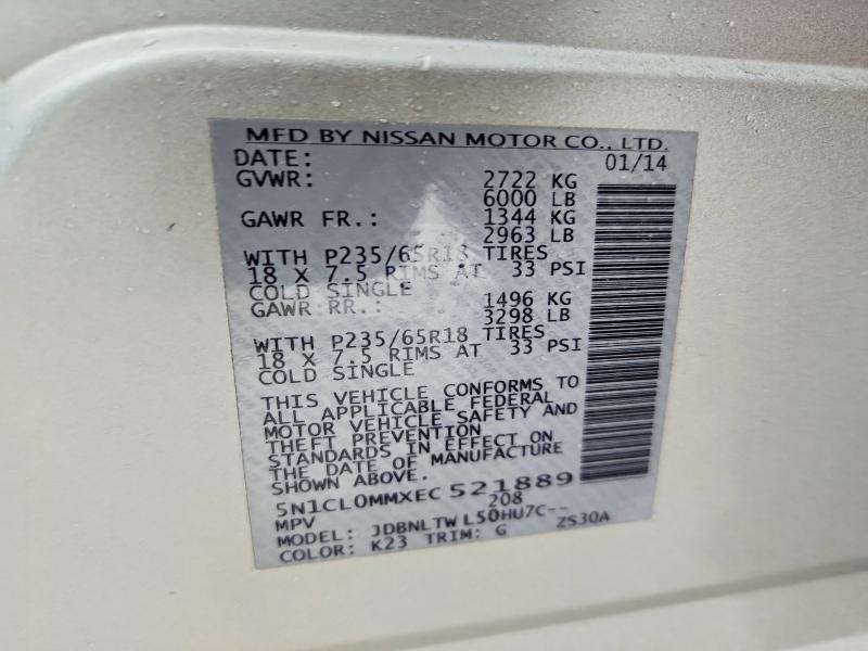 2014 Infinity Qx60 Hybrid