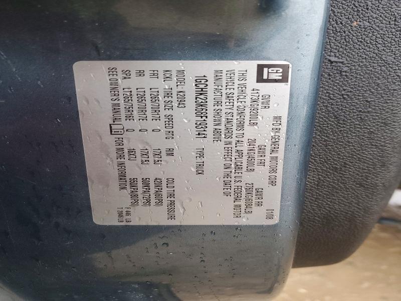 2008 Chevrolet Silverado K2500 Heavy Duty