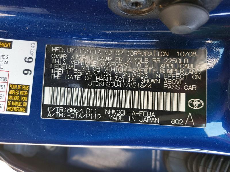 2009 Toyota Prius Touring