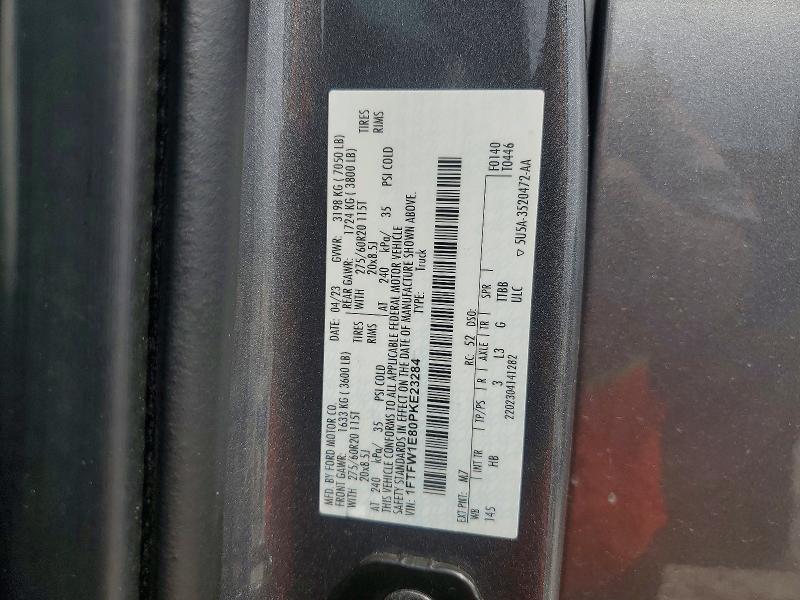 2023 Ford F150 Supercrew