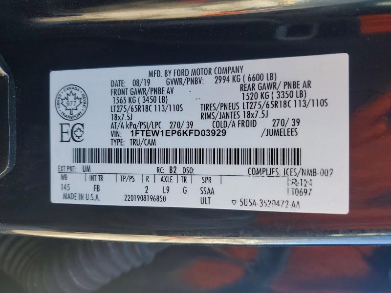 2019 Ford F150 Supercrew