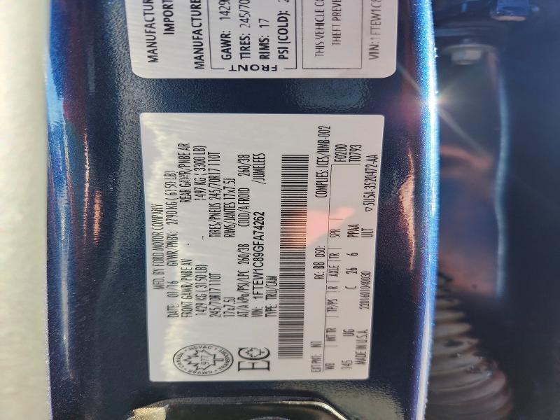 2016 Ford F150 Supercrew
