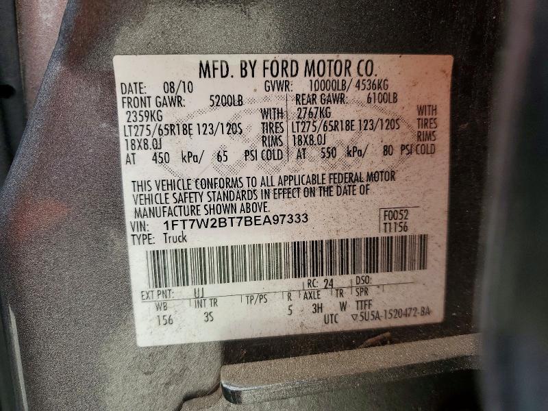 2011 Ford F250 Super Duty