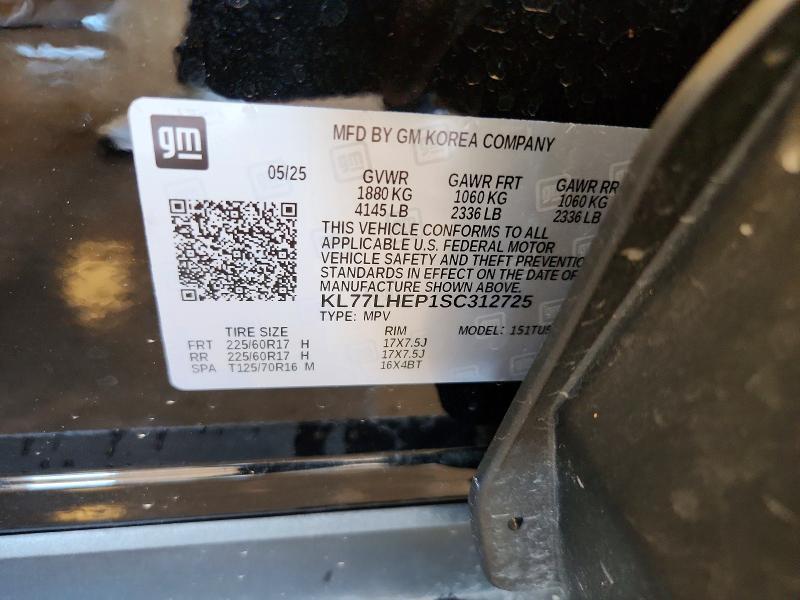 2025 Chevrolet Trax 1LT