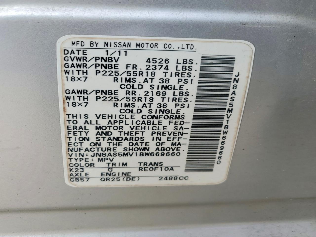 2011 Nissan Rogue s