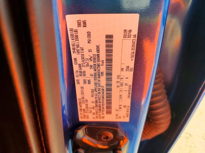 2016 Ford F150 Supercrew