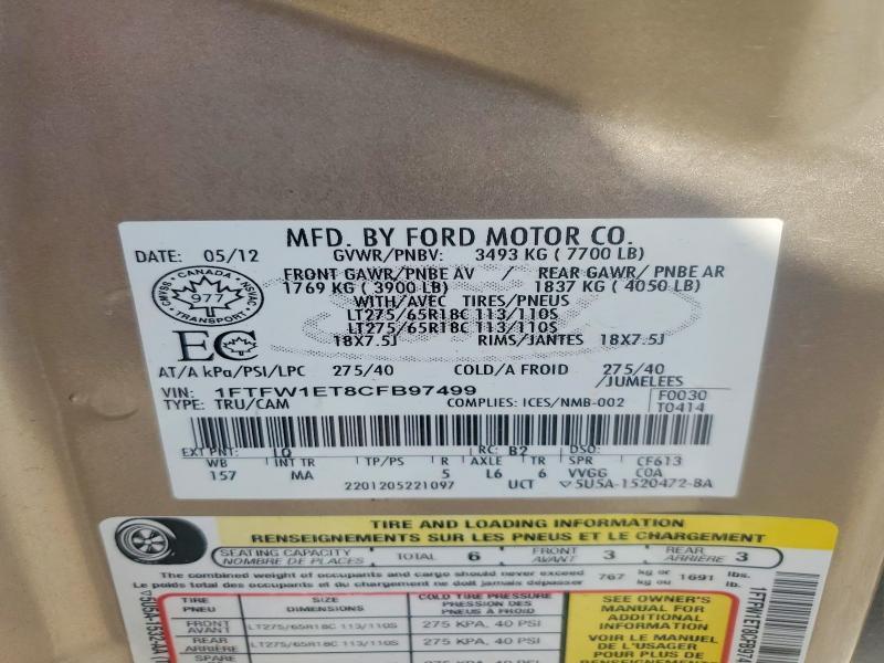 2012 Ford F150 Supercrew