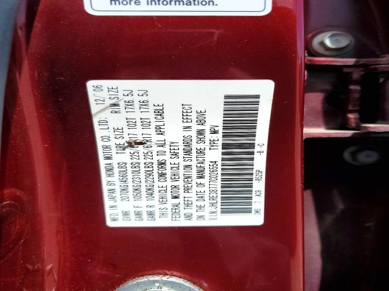 2007 Honda Cr-v exl