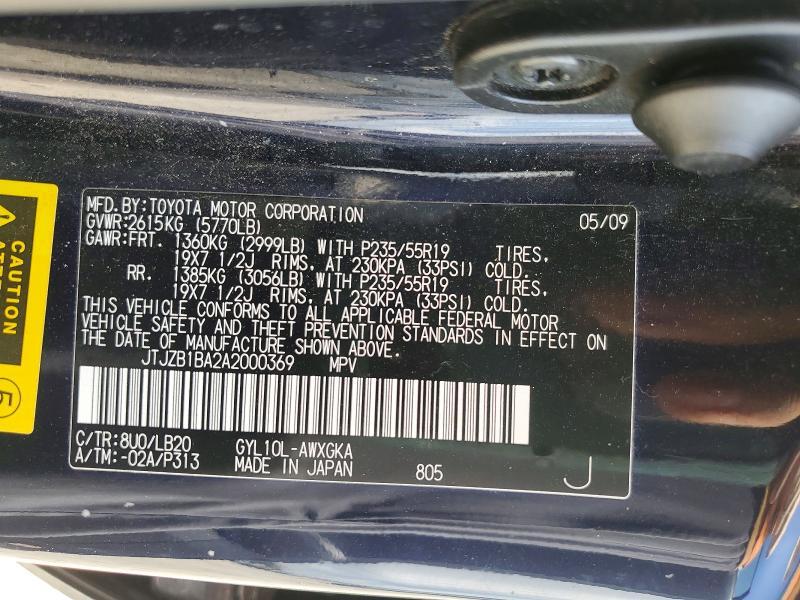 2010 Lexus Rx 450h Base