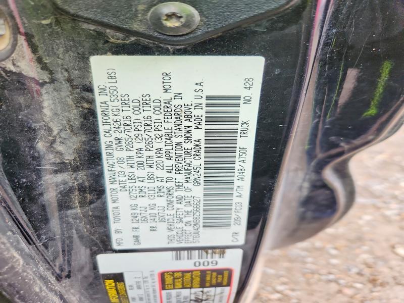 2008 Toyota Tacoma V6