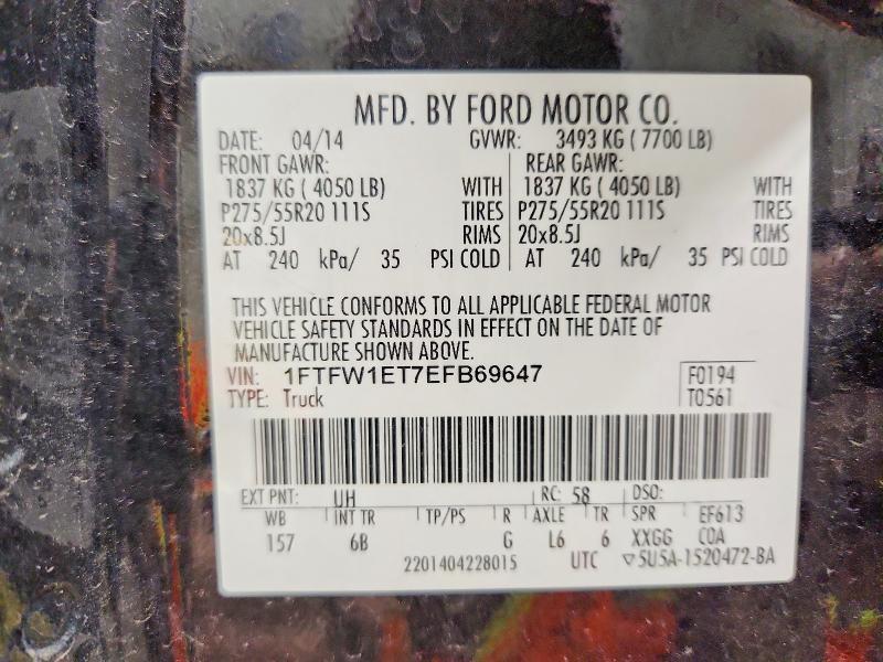 2014 Ford F150 Supercrew